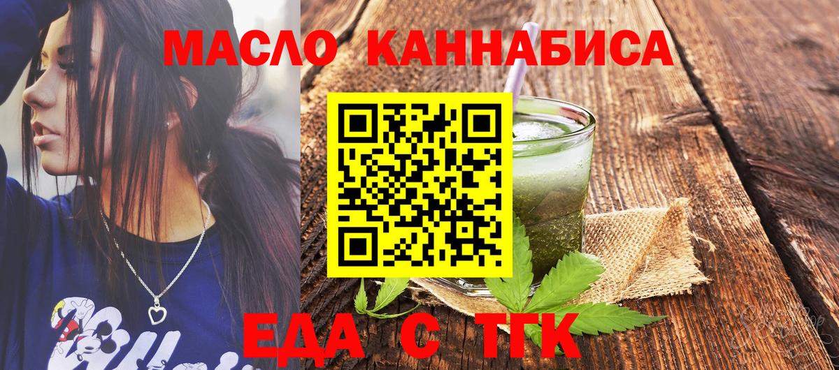 МЕТАМФЕТАМИН  Вход с VPN  Меф кристаллы  Энгельс  ГАШИШ  ГАШИШ  Бошки Шишки 