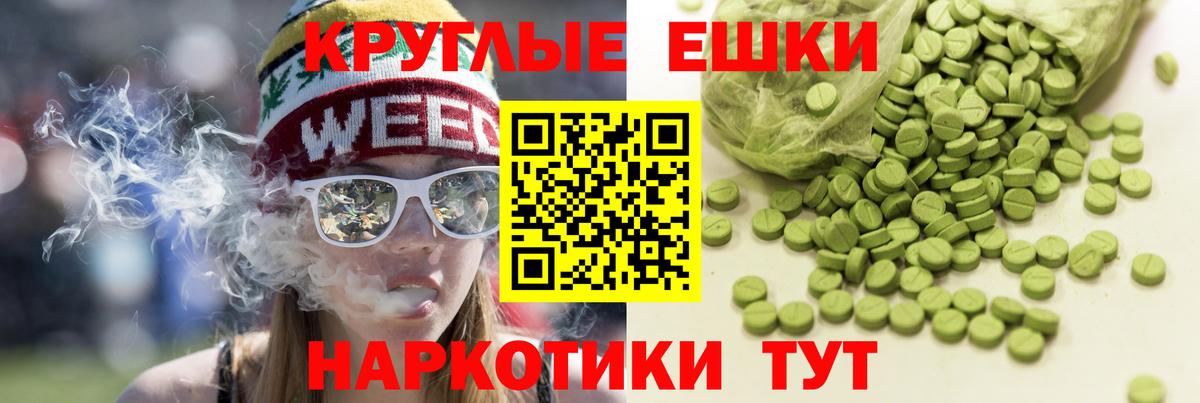 ЭКСТАЗИ XTC  Экстази MDMA  Энгельс  Экстази  Вход с VPN 