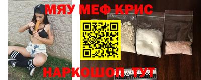 COCAINE Можайск