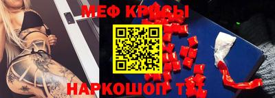 мдма Можга