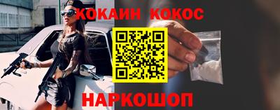прущий лед Моздок
