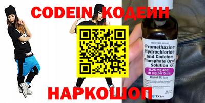 COCAINE Можайск