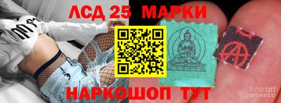прущий лед Моздок