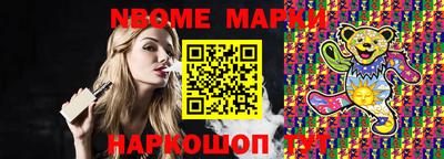прущий лед Моздок