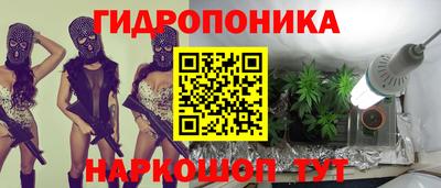 прущий лед Моздок
