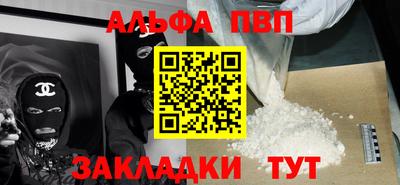 прущий лед Моздок