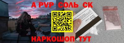 COCAINE Можайск