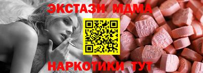 прущий лед Моздок