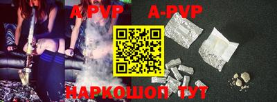 прущий лед Моздок