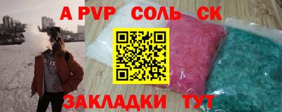 COCAINE Можайск