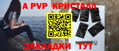 прущий лед Моздок