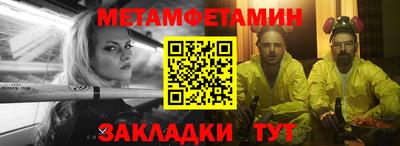 прущий лед Моздок