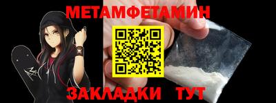 мдма Можга