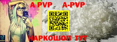 прущий лед Моздок
