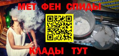 прущий лед Моздок
