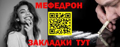 прущий лед Моздок