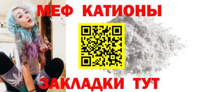 прущий лед Моздок