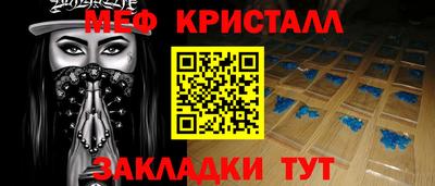 прущий лед Моздок