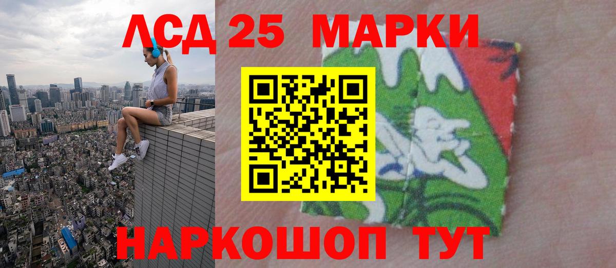 Лсд 25 экстази ecstasy Энгельс