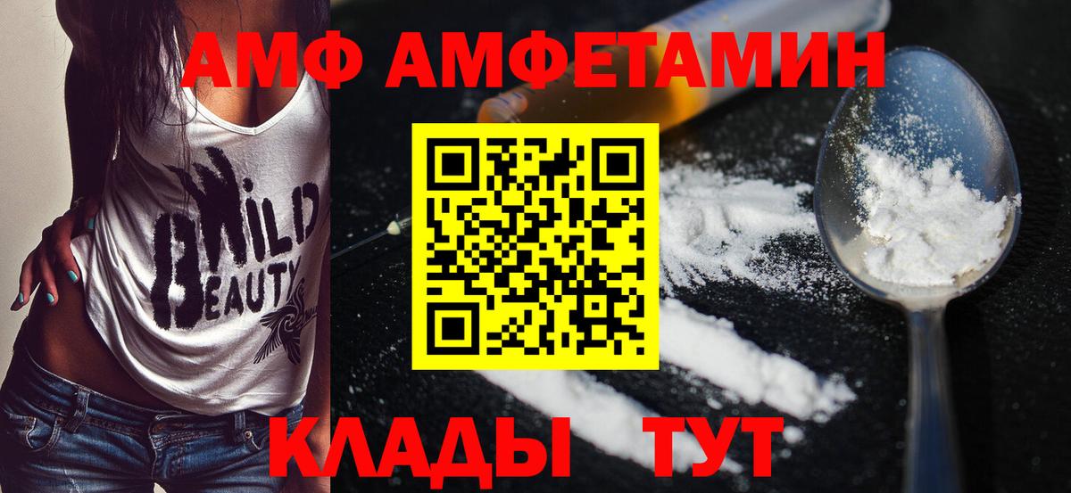 Энгельс  Метамфетамин Декстрометамфетамин 99.9%  Вход с VPN 