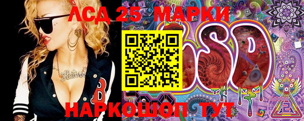 ГАШ Энгельс